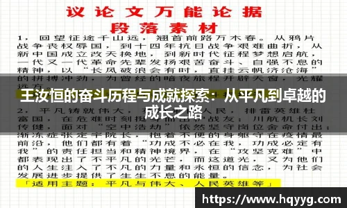 best365官方网站
